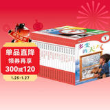 DK儿童目击者 第1级 全20册 幼儿启蒙认知 2-5岁宝宝阅读 预备级英语学习 亲子共读绘本 高清实拍图