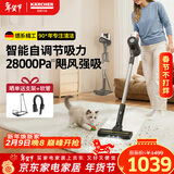 KARCHER德国卡赫 升级智能感应无线手持家车两用吸尘器立式大吸力除螨地毯宠物毛发长续航180°躺平KVA 3
