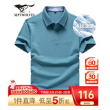 七匹狼短袖T恤男夏季商务保罗衫POLO冰爽抗菌翻领打底衫男装冰丝凉感 灰蓝色-5A抗菌冰爽透气 3XL (185)