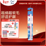 皓乐齿（Ora2）牙刷 超细(超软毛) 小刷头牙刷细微去渍 颜色随机发货 日本进口