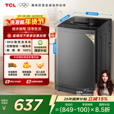 TCL升级款波轮9KG大容量洗衣机全自动家用宿舍租房家电国家补贴以旧换新 一级能效B90L2R