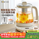 小熊（Bear）养生壶 煮茶壶 恒温水壶 保温烧水一体电热水壶花茶壶 12大功能11档保温 1.5L大容量 YSH-J15N8