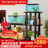溢彩年华多层鱼缸架超强承重客厅鱼缸底座水族箱专用架铁艺置物架6888