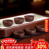 百年利永宜兴紫砂品茗杯原矿紫泥主人杯功夫茶具配件泡茶小杯子茶碗6只装
