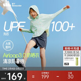 蕉下（beneunder）儿童披肩防晒衣AL111防晒服外套凉感透气速干 花漾粉彩 110