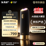 杰士邦AI海豚语音飞机杯夜迷版电动全自动男用性成人专用安慰器情趣用品