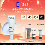 玫珂菲【官方正品】隔离妆前乳提亮蓝色30ml 效期26/12生日礼物送女友