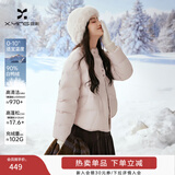 香影粉色轻薄羽绒服女短款2025冬季新款格子拼接90白鸭绒圆领外套 浅粉 L 165/88A/110-125斤