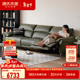 源氏木语零靠墙电动沙发客厅头层牛皮多功能沙发家用大象耳朵沙发 2.59米大三人位左电动(墨绿)