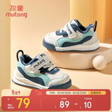 牧童童鞋宝宝学步鞋男冬款加绒保暖婴儿鞋子女童软底 海洋蓝 16 