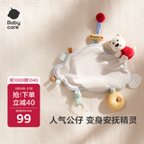 babycare甜梦安抚巾牙胶新生儿婴儿安抚玩具毛绒玩偶手偶可咬-云朵西高地