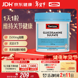 Swisse斯维诗 氨糖维骨力1500mg 成人中老年关节养护 180片/瓶