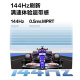 AOC 23.8英寸 144Hz高刷 IPS HDMI接口 低蓝光不闪 可壁挂 三边微边 超薄节能 办公电脑显示器24B35XE