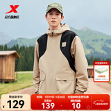 特步户外冲锋衣男女夹克防泼水外套春秋百搭防风衣登山服 沙石色/正黑色 L