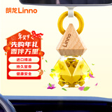 朗龙汽车香水挂件车载香薰香水挂饰车内香氛装饰用品汽车摆件礼物