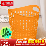 爱丽思（IRIS） 脏衣篓浴室大号脏衣篓塑料洗衣篮装脏衣服污衣篮子桶收纳筐衣篮 39升 橙色【3-4人适用】