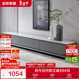 全友家居 电视柜现代简约岩板电视柜落地客厅家具储物收纳柜子