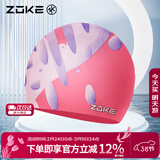 洲克儿童泳帽硅胶舒适护发护耳专业防水训练游泳帽624603220-2