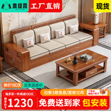 木缇森新中式胡桃木实木沙发客厅组合现代简约小户型直排三人位储物家具 直排三人位【特价冲量】