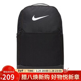 耐克（NIKE）男女训练双肩包 旅行包电脑包书包DH7709-010 黑