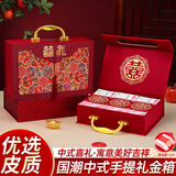 狮洛德 皮质彩礼钱盒子高档礼金箱聘金礼盒订婚现金礼盒6-12万