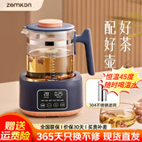 ZEMKON德国养生壶烧水壶玻璃壶体恒温壶电热水壶家用调奶器暖奶器办公室滤网分离煮茶壶1.3L 304钢+滤网 1.3L -深蓝