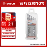 博世（BOSCH）电钻高速金属钢麻花钻头合金钢铝合金金属钻孔2/3/4/5/6mm(5件套)