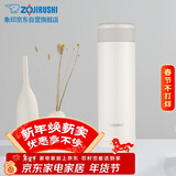 象印500ml不锈钢真空保温旋盖杯便携水杯子男女长辈生日礼物AXE50-WA