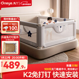丸丫K2婴儿床围栏宝宝防摔防护栏床边防摔防掉档板免打孔三面1.8+2+2