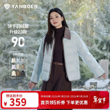 坦博尔轻薄羽绒服女短款翻领宽松舒适衬衫式女士外套330226D 晴山蓝175