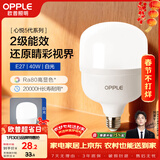 欧普照明（OPPLE）LED灯泡节能灯泡E27大螺口家用商用摆摊大功率厂房工矿灯40瓦白光