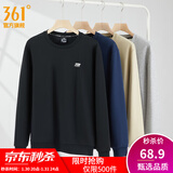 361°运动卫衣男秋冬季新款圆领套头运动上衣男百搭服饰御寒保暖 【推荐】超级黑 XS