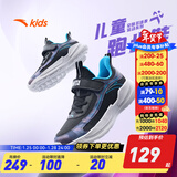 安踏童鞋儿童运动鞋男跑鞋大童鞋2025年秋季新款透气休闲训练跑步鞋 【四季密网】黑/亚海蓝5510-3 34 码