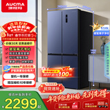 澳柯玛（AUCMA）510升十字对开门四开门电冰箱风冷无霜一级能效双变频净化冰箱净味除菌家用大容量BCD-510WPNE