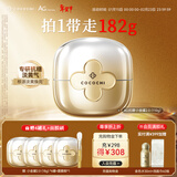 COCOCHICOSME蔻蔻琪二代AG抗糖小金罐涂抹面膜110g赠同款便携4罐紧致修送礼