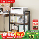 溢彩年华夹缝厨房置物架落地打印机架阳台木板货架多层书架零食储物架4280