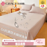 洁丽雅A类5A抗菌防水纯色床单床上用品 米驼色200cmx230cm 1.5米床