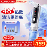 康佳（KONKA）黑头吸出器吸黑头仪器清理神器面部小气泡清洁美容仪男女士毛孔粉刺清洁器生日礼物送男女友 加热款-小气泡清洁仪+气泡水+6种吸头+透明底座