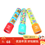 Hape万花筒玩具 儿童玩具复古神奇纸质多棱镜万花筒玩具科学探索 万花筒三支套装 3-6Y