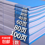 a4文件夹透明插页资料册多层学生用文具试卷收纳袋档案整理办公用品活页夹产检孕检收纳册谱夹奖状收集册 【办公采购】10本 100页