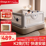 丸丫K2婴儿床围栏宝宝防摔防护栏床边防摔防掉档板免打孔三面1.8+2+2