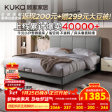 顾家家居（KUKA）布艺床奶油风主卧大床双人床1.5米x2米DS9052B云影灰高脚款床架