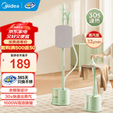 美的（Midea）蒸汽挂烫机家用商用熨斗熨衣服平烫挂烫手持电熨斗挂式烫衣机熨烫机拼豆年货礼物 【1600W+熨烫板】YGJ15LB