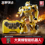 狂野骑士儿童玩具男孩大黄蜂变形金刚机器人遥控3-6-10岁7-14生日新年礼物