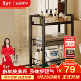 溢彩年华 厨房置物架小推车可移动蔬菜架家用卧室零食收纳架储物架1059-BK