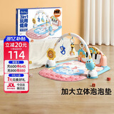 澳贝（auby）婴幼儿童玩具健身架宝宝脚踏踩钢琴新生儿见面礼盒早教满月礼物