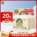 泉林本色抽纸170抽*18包整箱批发家用餐巾纸面巾纸卫生纸柔软亲肤纸巾