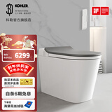 科勒（KOHLER）星逸智能马桶厕所智能坐便器卫生间一体机马桶全家座科勒女王座 ST30全家座品牌旗舰带冲洗功能灰 305坑距（适用295-350mm)