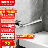 摩恩（MOEN）304抛光亮面不锈钢毛巾环毛巾架浴巾架纸巾架抗氧耐腐毛巾杆1904