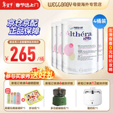 雀巢（Nestle）荷兰肽敏舒深度水解奶粉 英版/法版 牛奶蛋白过敏配方奶粉 400g 荷兰版肽敏舒 400g*4罐